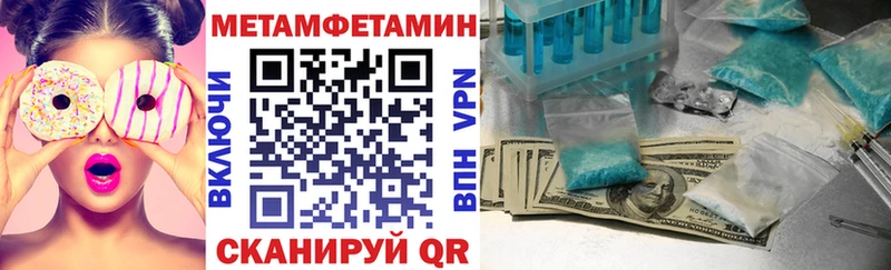 АМФ Premium  Тулун 