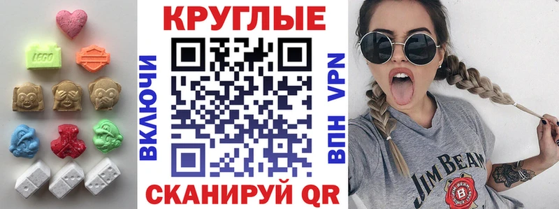 где найти наркотики Тулун Ecstasy Philipp Plein