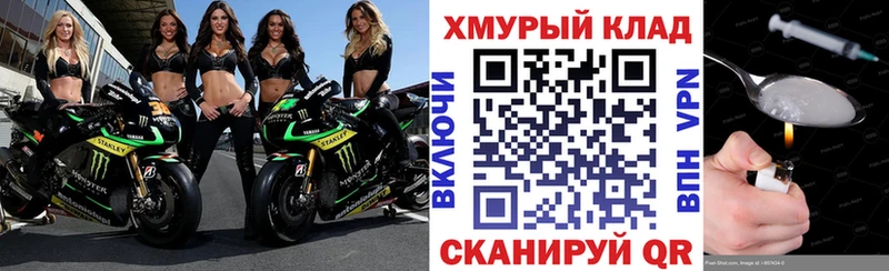 ГЕРОИН белый  Тулун 