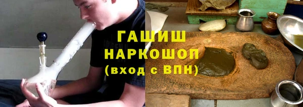 мефедрон VHQ Бронницы