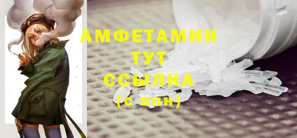 хмурый Бугульма