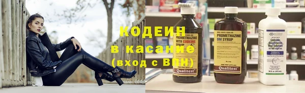 мефедрон VHQ Бронницы