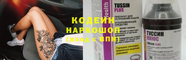 мефедрон VHQ Бронницы