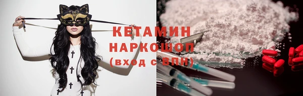мефедрон мука Семилуки