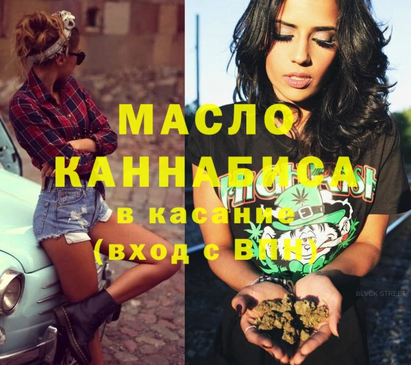 МДМА Бородино