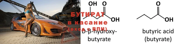мефедрон VHQ Бронницы