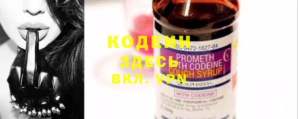 ПСИЛОЦИБИНОВЫЕ ГРИБЫ Семикаракорск