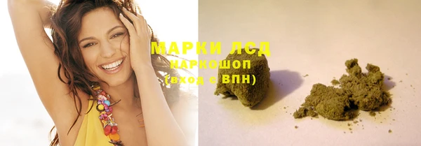 мефедрон VHQ Бронницы