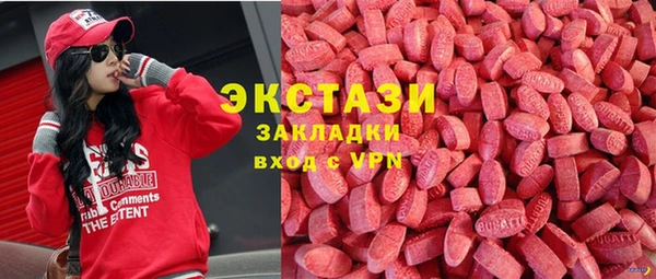 МДМА Бородино