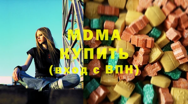 МДМА Бородино