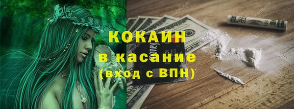 хмурый Бугульма