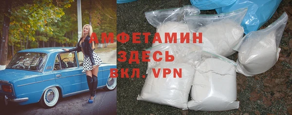 мефедрон VHQ Бронницы