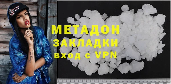 мефедрон VHQ Бронницы