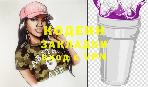 хмурый Бугульма