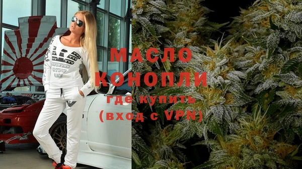 МДМА Бородино