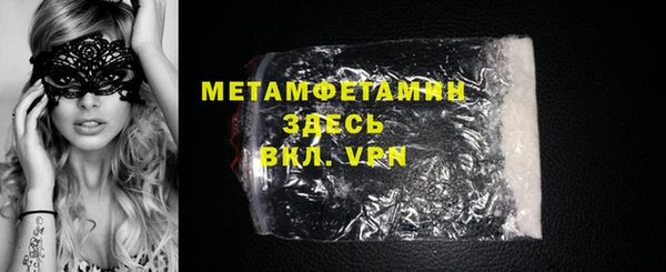 хмурый Бугульма