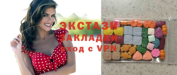 хмурый Бугульма