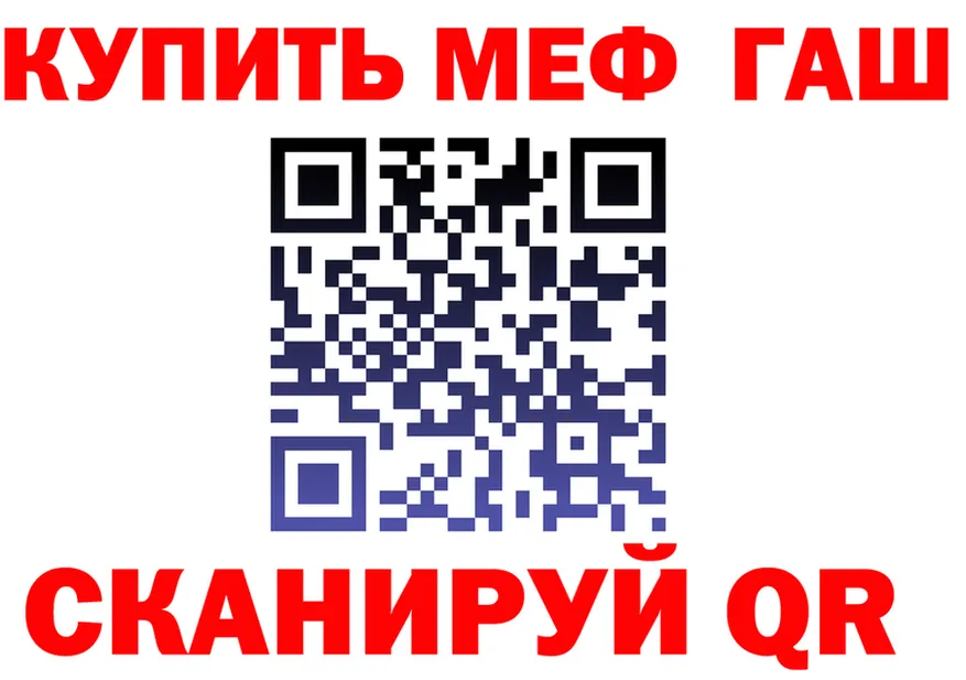ГАШ гарик зеркало дарк нет KRAKEN Тулун