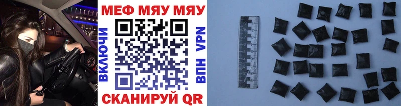 МЯУ-МЯУ 4 MMC купить наркотики сайты Тулун