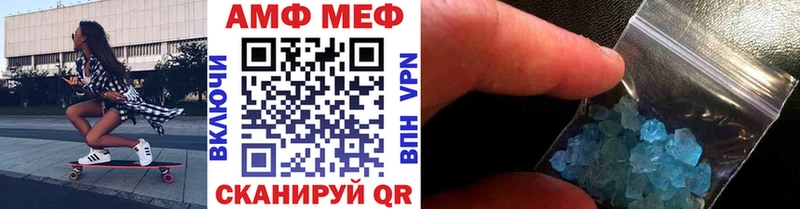 Первитин винт  Тулун 