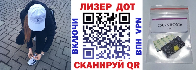 MEGA сайт  Тулун  Марки NBOMe 1500мкг  что такое наркотик 